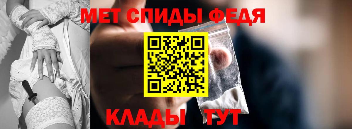 Амфетамин 98% Тольятти