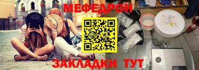 амфетамин Шебекино