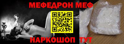 героин Шахты