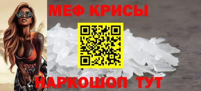 амфетамин Шебекино