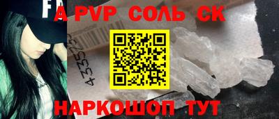 а пвп мука Шелехов