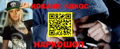 амфетамин Шебекино