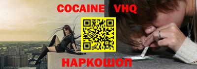 героин Шахты