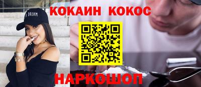 героин Шахты