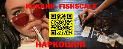 героин Шахты