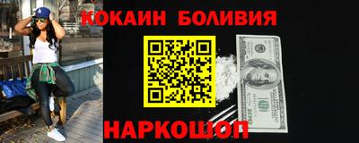 амфетамин Шебекино