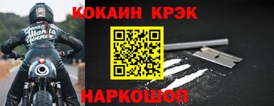 героин Шахты