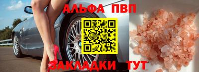 а пвп мука Шелехов