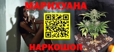 героин Шахты
