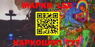 амфетамин Шебекино
