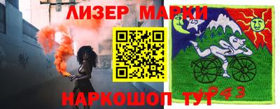 амфетамин Шебекино