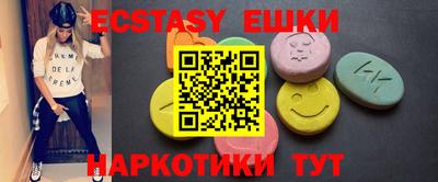 амфетамин Шебекино