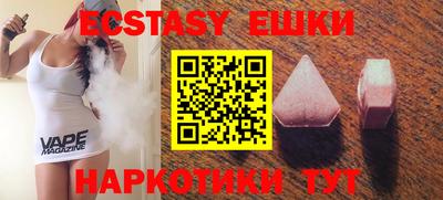 героин Шахты