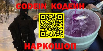 амфетамин Шебекино