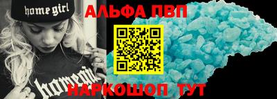 героин Шахты