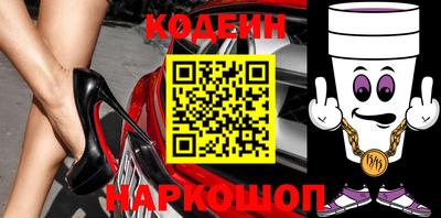 амфетамин Шебекино