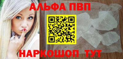 амфетамин Шебекино