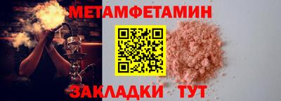 а пвп мука Шелехов