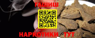 героин Шахты
