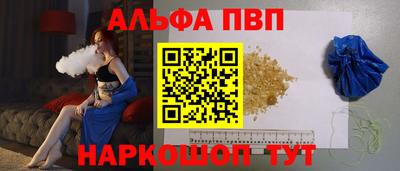 амфетамин Шебекино