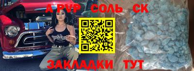 амфетамин Шебекино