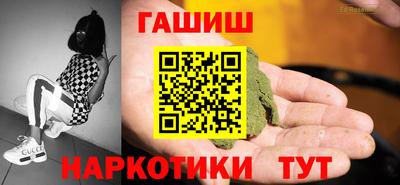амфетамин Шебекино