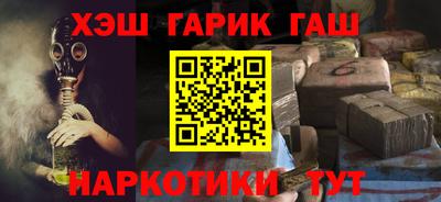 амфетамин Шебекино
