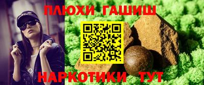 а пвп мука Шелехов