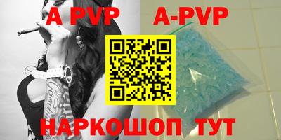 героин Шахты