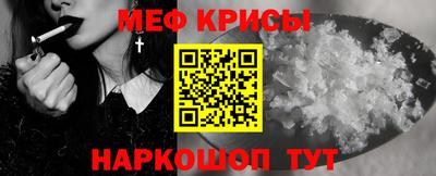 а пвп мука Шелехов