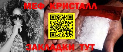 а пвп мука Шелехов