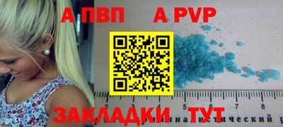 амфетамин Шебекино