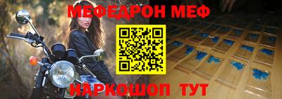 а пвп мука Шелехов
