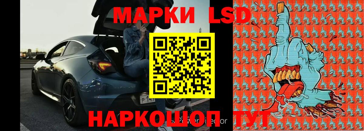 ЛСД экстази ecstasy  ЛСД экстази  Вход с VPN  Тольятти  LSD-25 экстази кислота 