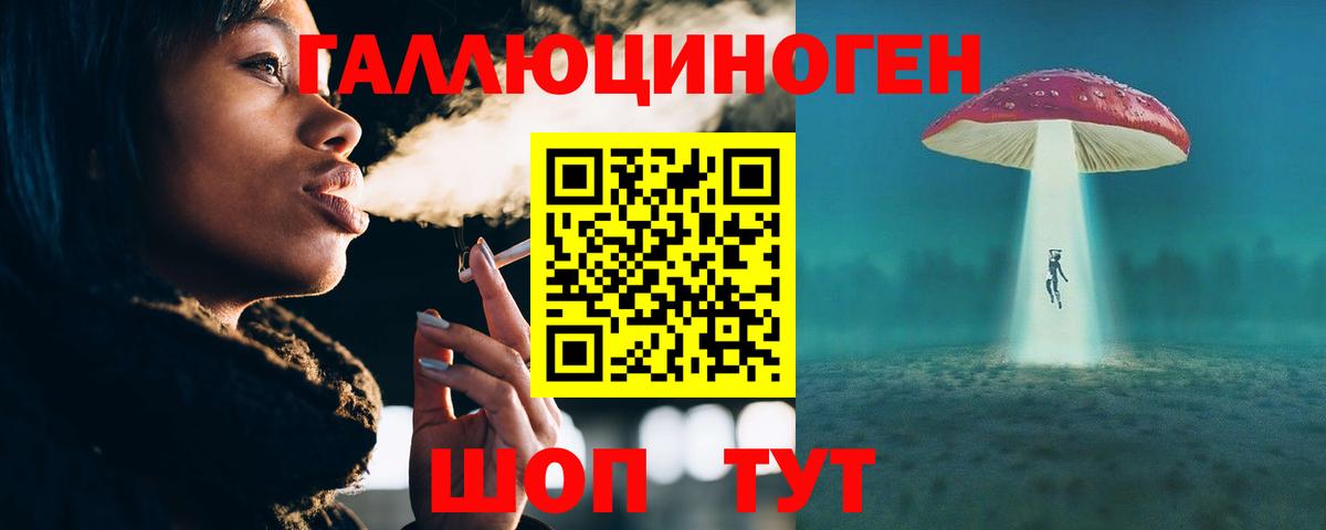 Тольятти  Псилоцибиновые грибы Cubensis  Вход с VPN  Галлюциногенные грибы мухоморы 